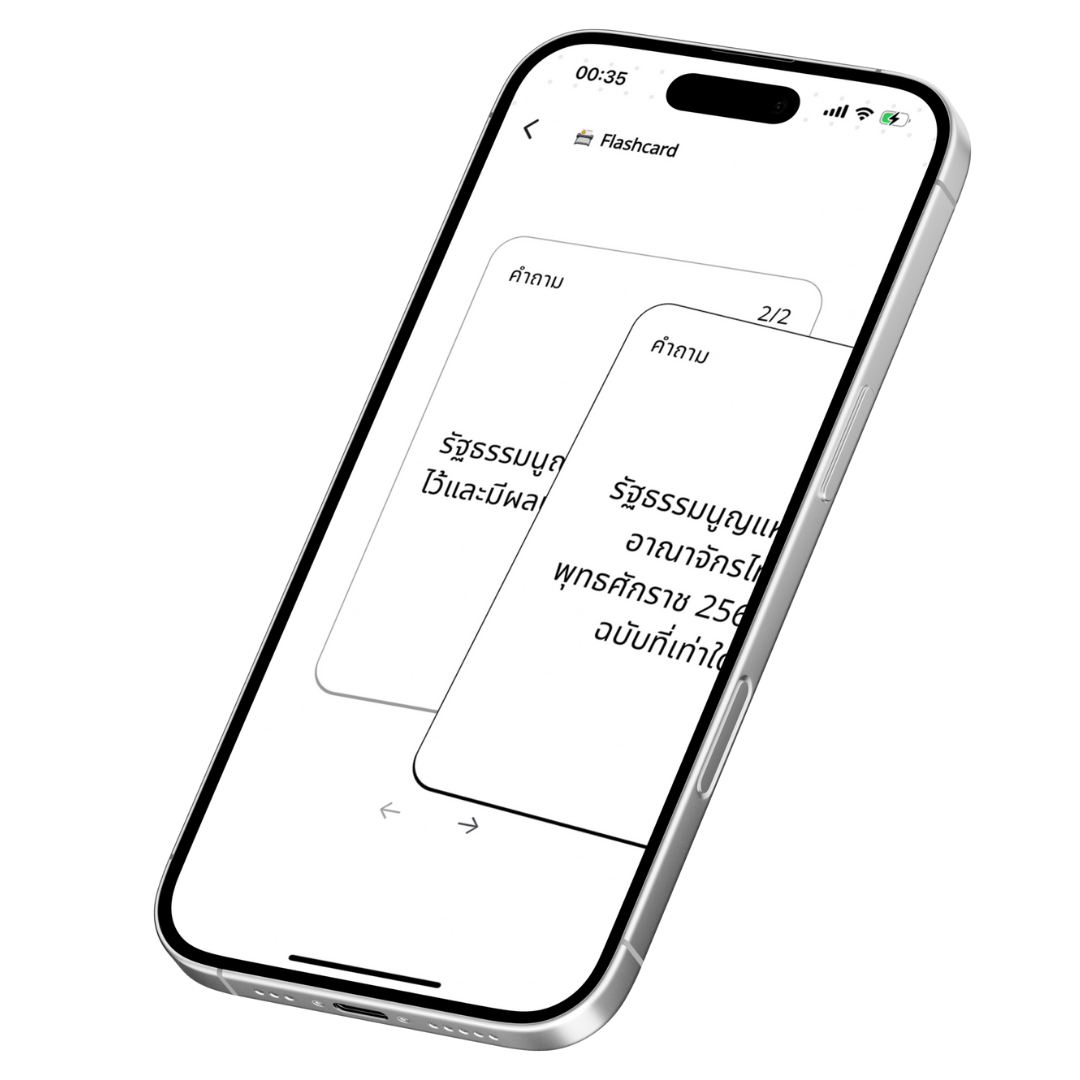 Phone Mockup of Tiw Ratchakan App